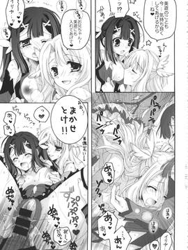 (C85) [メルヘンBOX (ぽよよんろっく、小路あゆむ、うたたねひろゆき)] THE アンダー中学生3 (よろず)_029