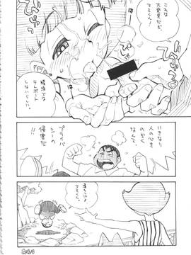 (C85) [メルヘンBOX (ぽよよんろっく、小路あゆむ、うたたねひろゆき)] THE アンダー中学生3 (よろず)_034