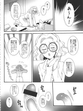 (C85) [メルヘンBOX (ぽよよんろっく、小路あゆむ、うたたねひろゆき)] THE アンダー中学生3 (よろず)_036
