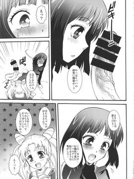 (C85) [メルヘンBOX (ぽよよんろっく、小路あゆむ、うたたねひろゆき)] THE アンダー中学生3 (よろず)_037