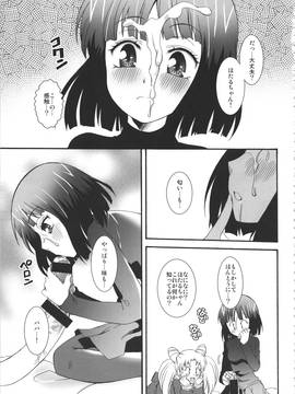 (C85) [メルヘンBOX (ぽよよんろっく、小路あゆむ、うたたねひろゆき)] THE アンダー中学生3 (よろず)_039