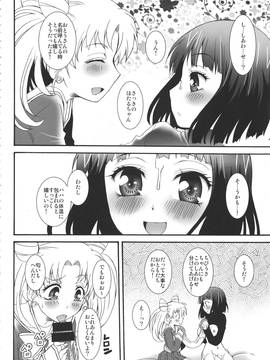 (C85) [メルヘンBOX (ぽよよんろっく、小路あゆむ、うたたねひろゆき)] THE アンダー中学生3 (よろず)_044