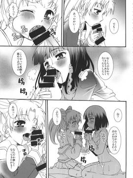 (C85) [メルヘンBOX (ぽよよんろっく、小路あゆむ、うたたねひろゆき)] THE アンダー中学生3 (よろず)_045