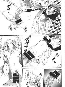 (C85) [メルヘンBOX (ぽよよんろっく、小路あゆむ、うたたねひろゆき)] THE アンダー中学生3 (よろず)_047