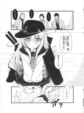 (C85) [メルヘンBOX (ぽよよんろっく、小路あゆむ、うたたねひろゆき)] THE アンダー中学生3 (よろず)_053