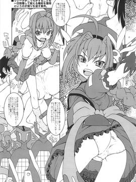 (C85) [メルヘンBOX (ぽよよんろっく、小路あゆむ、うたたねひろゆき)] THE アンダー中学生3 (よろず)_059