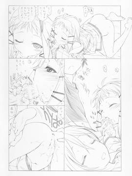 (C86) [メルヘンBOX (よろず)] THE アンダー中学生4 (よろず)_004