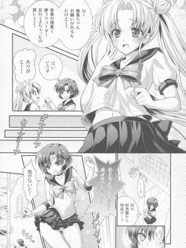 (C86) [メルヘンBOX (よろず)] THE アンダー中学生4 (よろず)_013