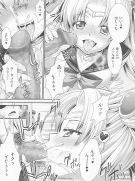 (C86) [メルヘンBOX (よろず)] THE アンダー中学生4 (よろず)_015