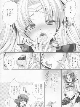 (C86) [メルヘンBOX (よろず)] THE アンダー中学生4 (よろず)_016