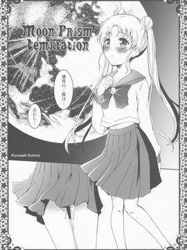 (C86) [メルヘンBOX (よろず)] THE アンダー中学生4 (よろず)_017