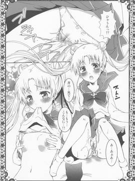 (C86) [メルヘンBOX (よろず)] THE アンダー中学生4 (よろず)_018