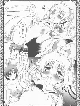 (C86) [メルヘンBOX (よろず)] THE アンダー中学生4 (よろず)_019