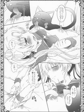 (C86) [メルヘンBOX (よろず)] THE アンダー中学生4 (よろず)_021