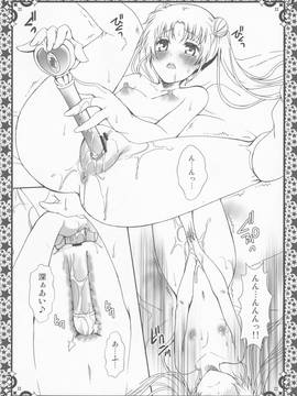 (C86) [メルヘンBOX (よろず)] THE アンダー中学生4 (よろず)_024