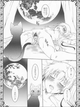 (C86) [メルヘンBOX (よろず)] THE アンダー中学生4 (よろず)_032