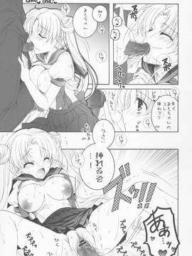 (C86) [メルヘンBOX (よろず)] THE アンダー中学生4 (よろず)_035