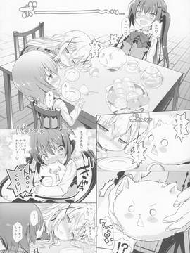 (C86) [メルヘンBOX (よろず)] THE アンダー中学生4 (よろず)_040