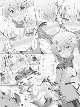 (C86) [メルヘンBOX (よろず)] THE アンダー中学生4 (よろず)_042