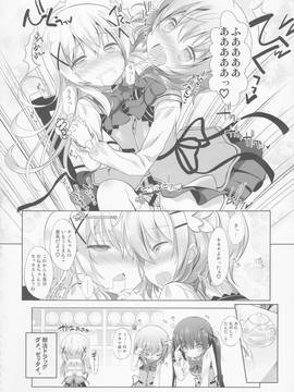 (C86) [メルヘンBOX (よろず)] THE アンダー中学生4 (よろず)_044