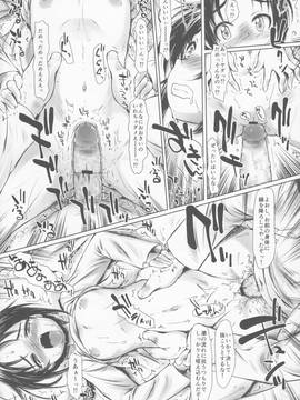 (C86) [メルヘンBOX (よろず)] THE アンダー中学生4 (よろず)_054