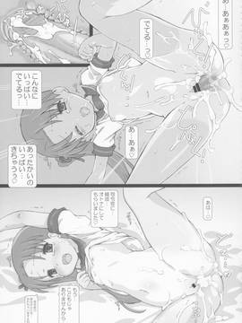 (C86) [メルヘンBOX (よろず)] THE アンダー中学生4 (よろず)_063