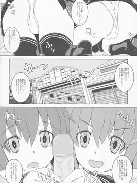 (C86) [メルヘンBOX (よろず)] THE アンダー中学生4 (よろず)_064