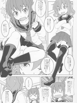 (C86) [メルヘンBOX (よろず)] THE アンダー中学生4 (よろず)_067