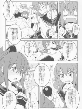 (C86) [メルヘンBOX (よろず)] THE アンダー中学生4 (よろず)_069