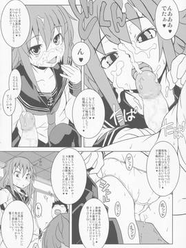 (C86) [メルヘンBOX (よろず)] THE アンダー中学生4 (よろず)_072