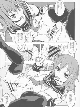 (C86) [メルヘンBOX (よろず)] THE アンダー中学生4 (よろず)_076