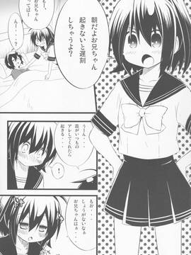 (C86) [メルヘンBOX (よろず)] THE アンダー中学生4 (よろず)_081