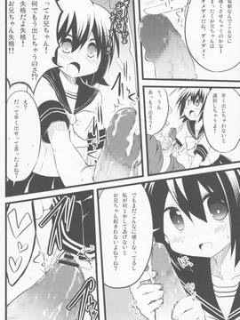 (C86) [メルヘンBOX (よろず)] THE アンダー中学生4 (よろず)_082