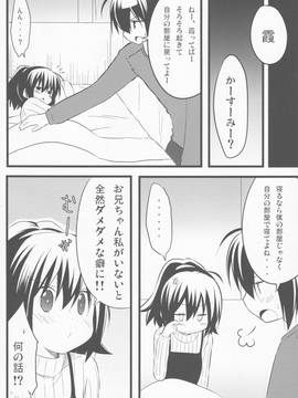 (C86) [メルヘンBOX (よろず)] THE アンダー中学生4 (よろず)_084