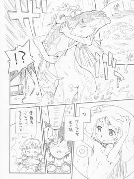 (C86) [メルヘンBOX (よろず)] THE アンダー中学生4 (よろず)_086