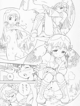 (C86) [メルヘンBOX (よろず)] THE アンダー中学生4 (よろず)_087