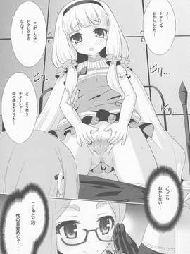 (C86) [メルヘンBOX (よろず)] THE アンダー中学生4 (よろず)_089