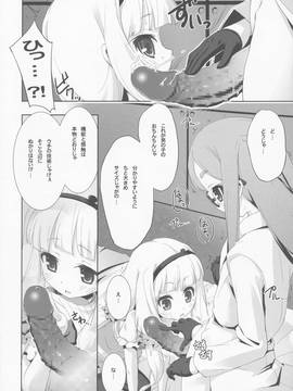 (C86) [メルヘンBOX (よろず)] THE アンダー中学生4 (よろず)_094