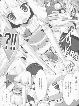 (C86) [メルヘンBOX (よろず)] THE アンダー中学生4 (よろず)_096