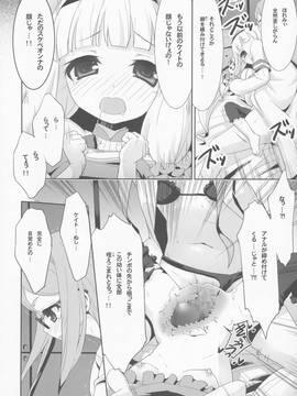 (C86) [メルヘンBOX (よろず)] THE アンダー中学生4 (よろず)_100