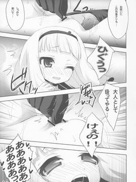 (C86) [メルヘンBOX (よろず)] THE アンダー中学生4 (よろず)_101