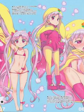 (ぷにケット35) [あねこの手帖 (小梅けいと)] ぷにヒロイン手帖 (よろず)_03