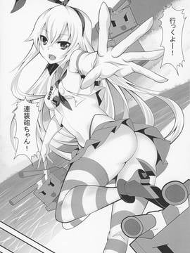 (C89) [DAIVE (KOU)] カゼコレ! (艦隊これくしょん -艦これ-)_004