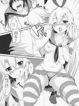 (C89) [DAIVE (KOU)] カゼコレ! (艦隊これくしょん -艦これ-)_008