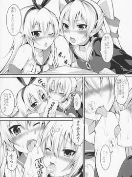 (C89) [DAIVE (KOU)] カゼコレ! (艦隊これくしょん -艦これ-)_014
