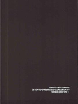 (C88) [DOGYEAR(九条だんぼ)] カレンちゃん☆TU ホ別デス! (きんいろモザイク)_003