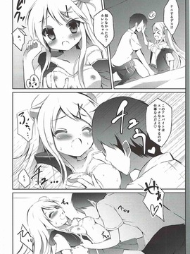 (C88) [DOGYEAR(九条だんぼ)] カレンちゃん☆TU ホ別デス! (きんいろモザイク)_009