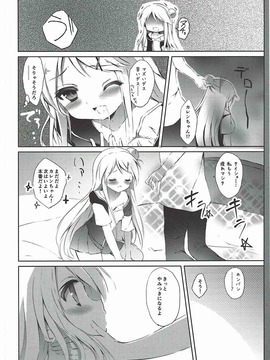 (C88) [DOGYEAR(九条だんぼ)] カレンちゃん☆TU ホ別デス! (きんいろモザイク)_015