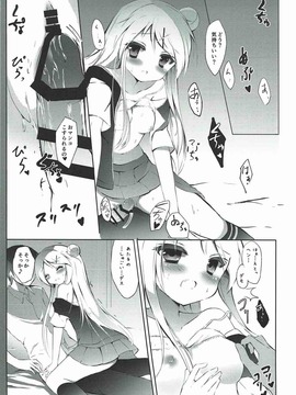 (C88) [DOGYEAR(九条だんぼ)] カレンちゃん☆TU ホ別デス! (きんいろモザイク)_016