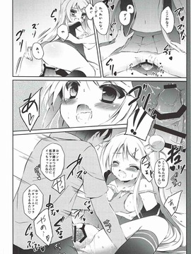 (C88) [DOGYEAR(九条だんぼ)] カレンちゃん☆TU ホ別デス! (きんいろモザイク)_021